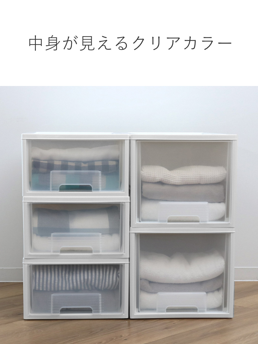 平和工業 収納ケース 4個セット クローゼット 深型 ファインテナー 幅