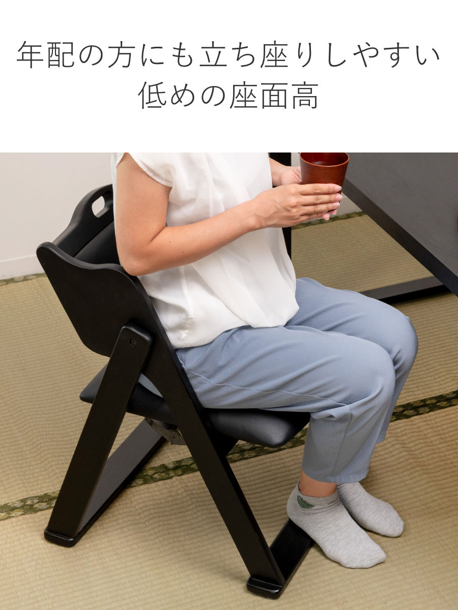東谷 お座敷チェア 座面高36cm 座椅子 折りたたみ椅子 ブラック