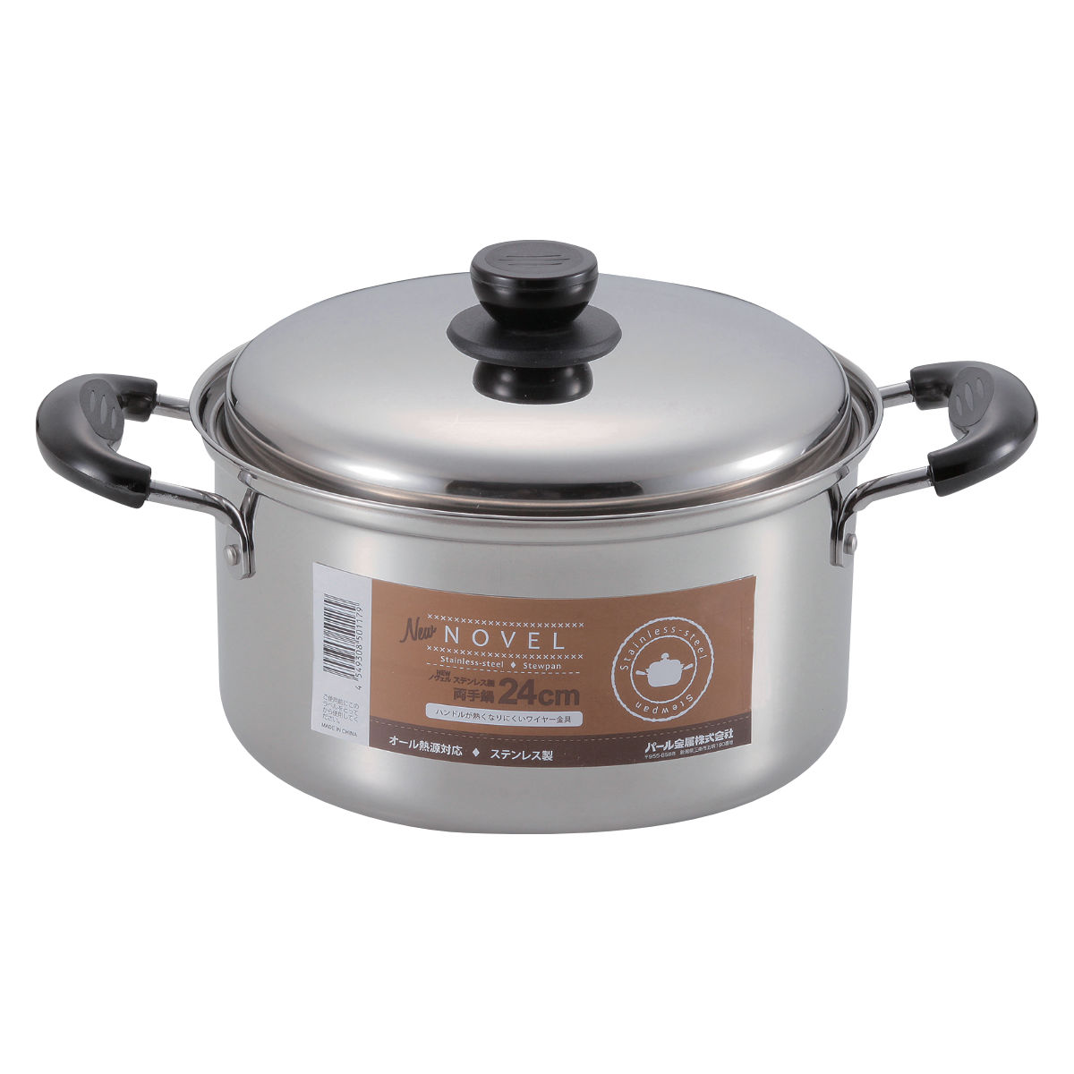 パール金属 両手鍋 ノヴェル ステンレス 24cm IH対応 （ ガス火 IH ih