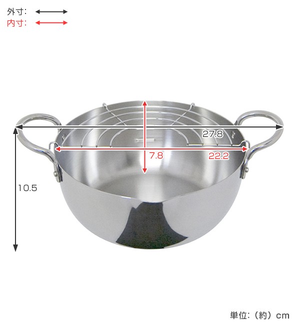 両手天ぷら鍋 22cm IH対応 ステンレス揚げ鍋 アミ付 （ ガス火対応