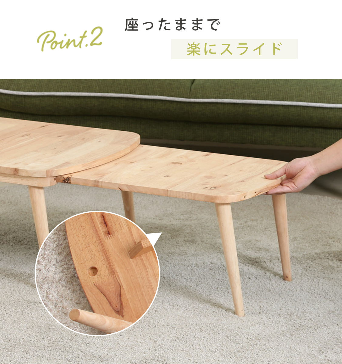 不二貿易（Fuji Boeki） ローテーブル 伸縮式 幅約70〜120cm 木製