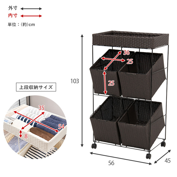 HAGiHARA（萩原） ランドリーラック 3段 ランドリーワゴン ランドリー