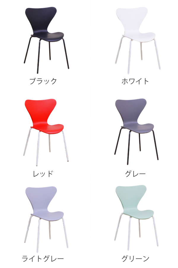 スタッキングチェア 4脚セット 座面高45cm ポリプロピレン スチール脚