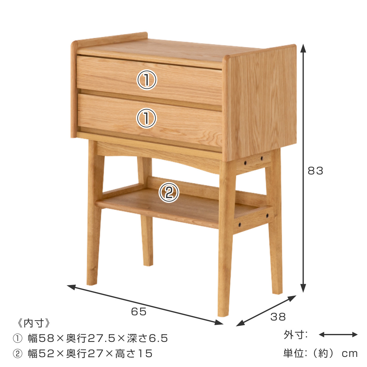 コンソール 引き出し 2段 北欧風 天然木突板 KICCA 幅65cm （ テーブル