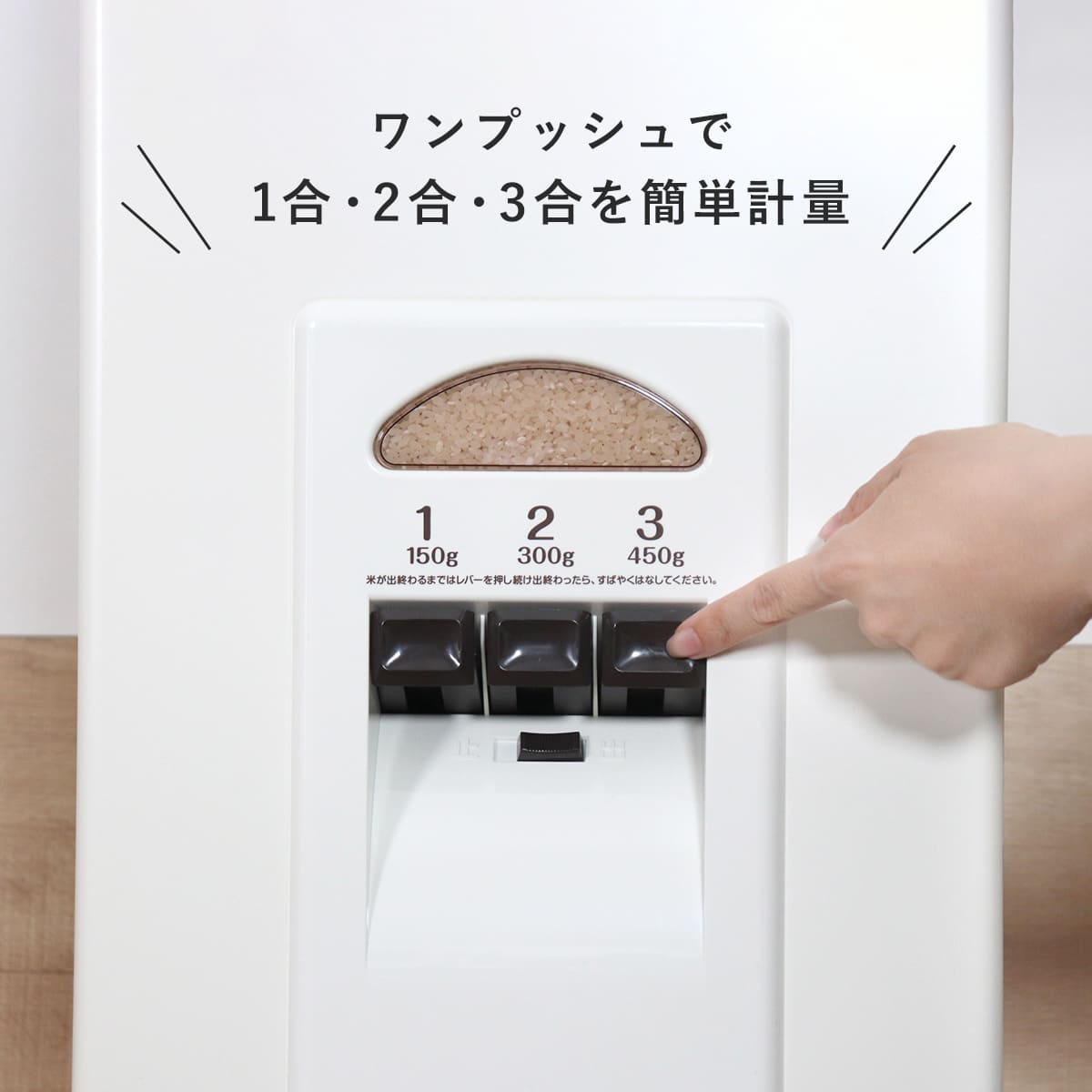 エムケー精工 特典付き 米びつ 計量米びつ コメラックス 33kg型 3