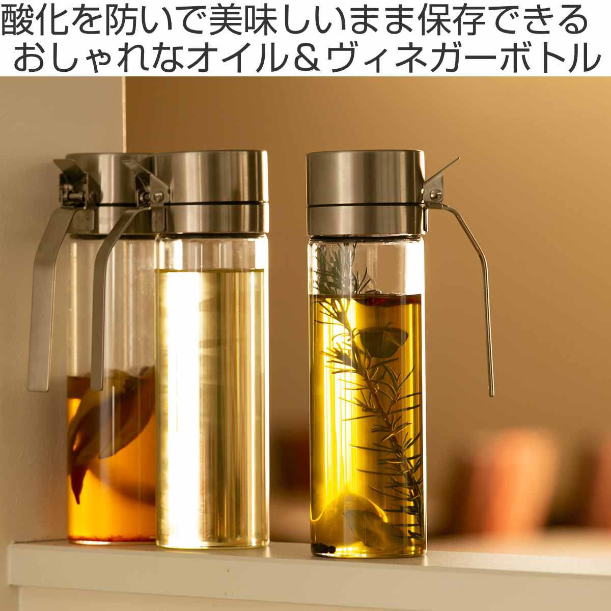 DULTON（ダルトン） 調味料入れ 500ml オイル＆ヴィネガーボトル