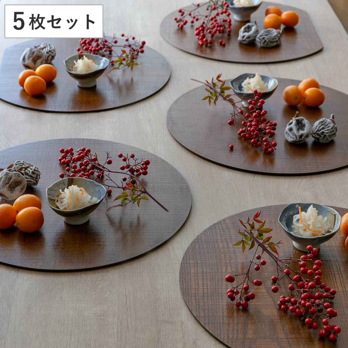 半月膳 36×32cm 漆塗り 天然木 ランチョンマット 5枚セット （ お盆