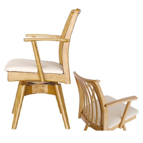 ダイニングチェア 回転式 座面高43cm 奥行53.5cm アームチェア 天然木