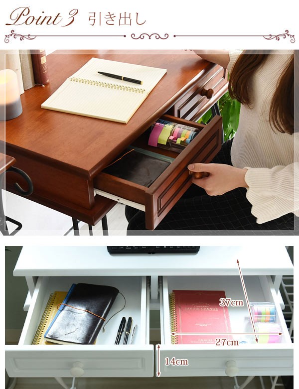 デスク コンソールテーブル 引出し付 ロートアイアン 幅76.5cm （ 机