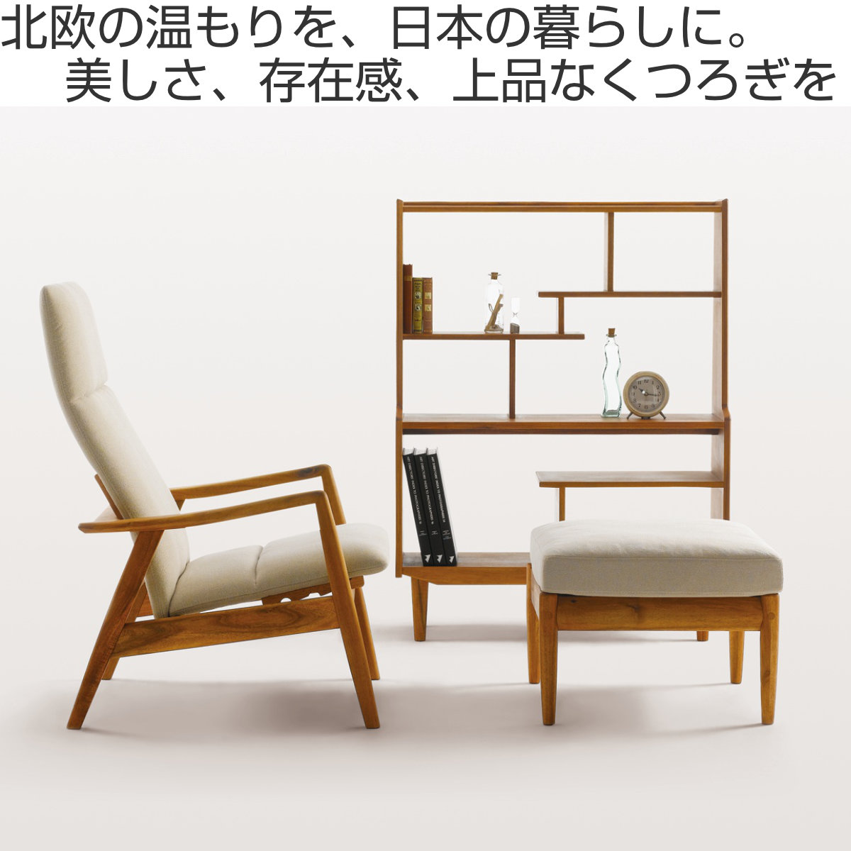 朝日木材加工 リクライニングチェア 1人掛け 幅68.5cm イージーチェア