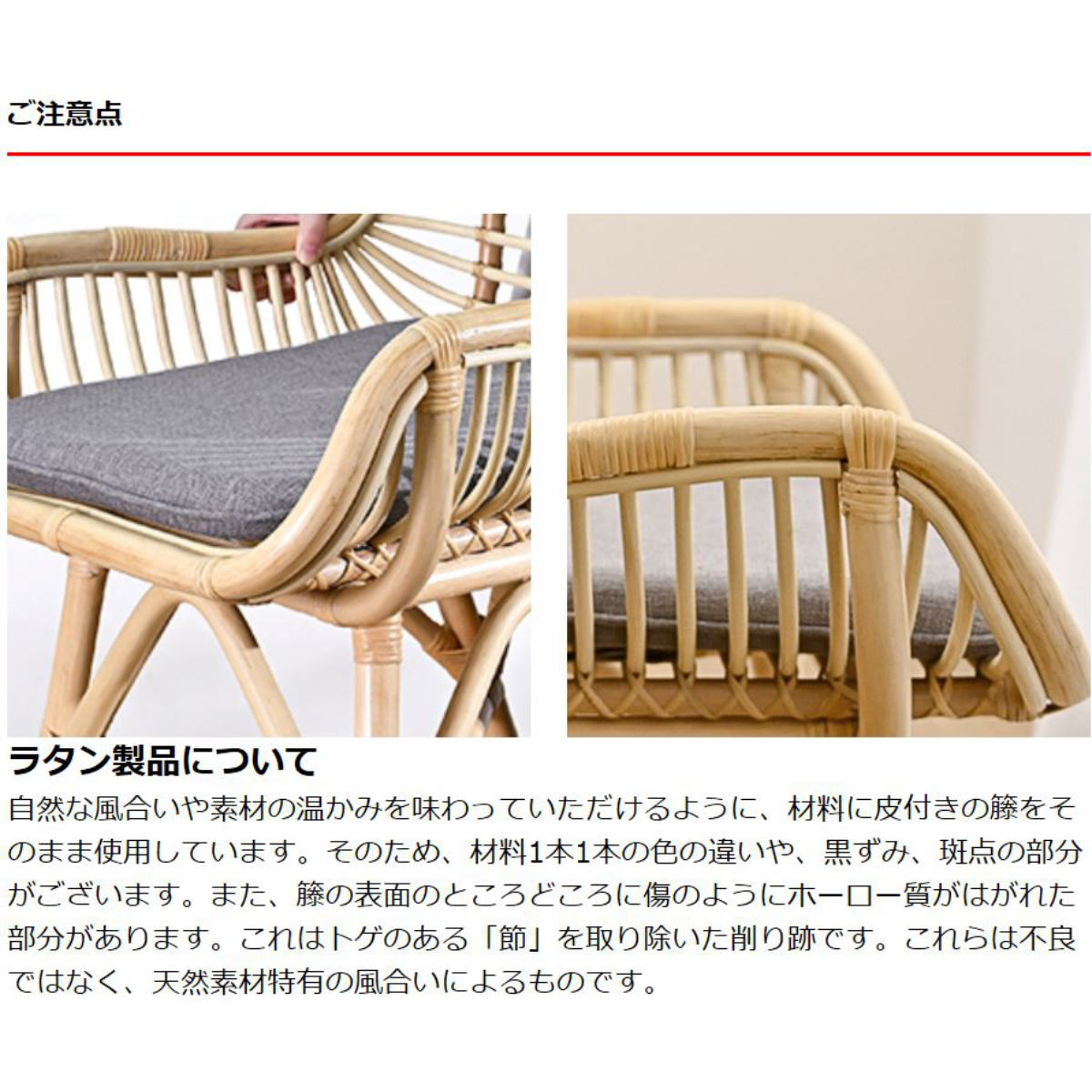 ダイニングチェア ラタン 座面高45cm クッション付 Breeze （ ラタン