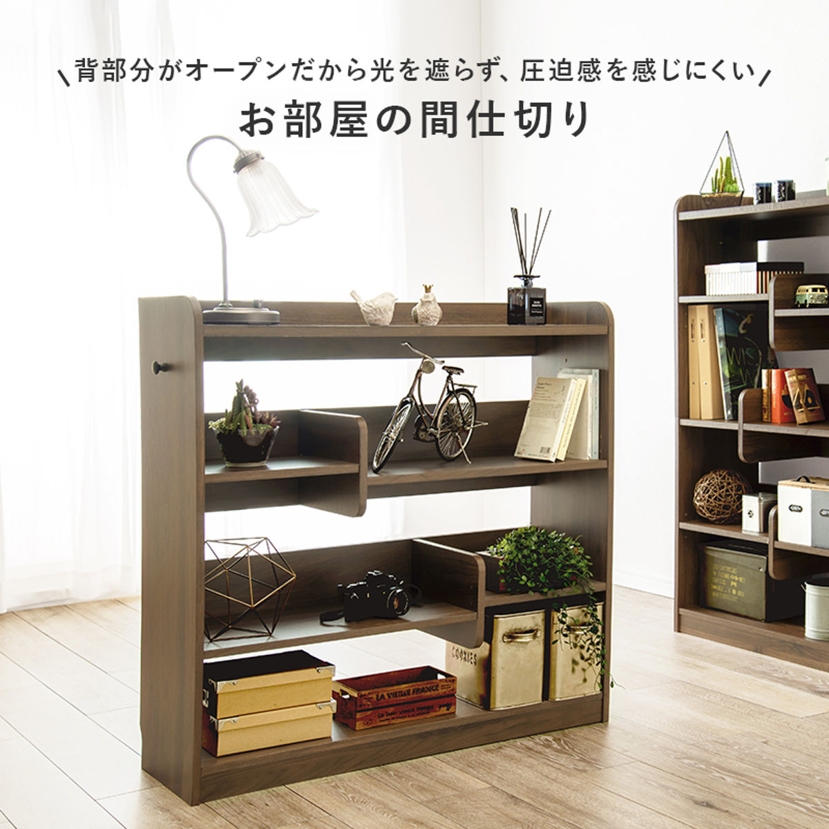 HAGiHARA（萩原） ディスプレイラック 幅90cm ワイドタイプ 可動棚 A4