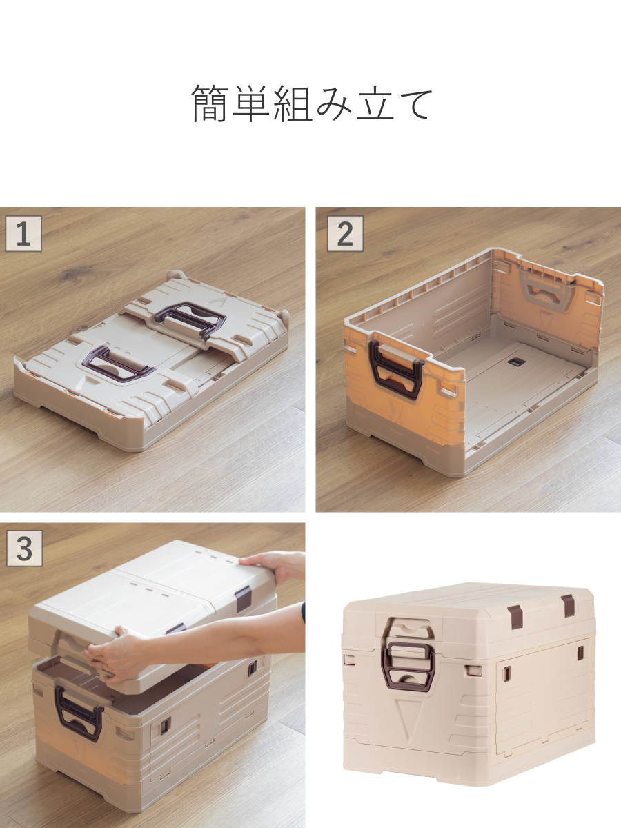 収納ボックス 2WAYオープン コンテナ M 同色3個セット 折りたたみ 幅53