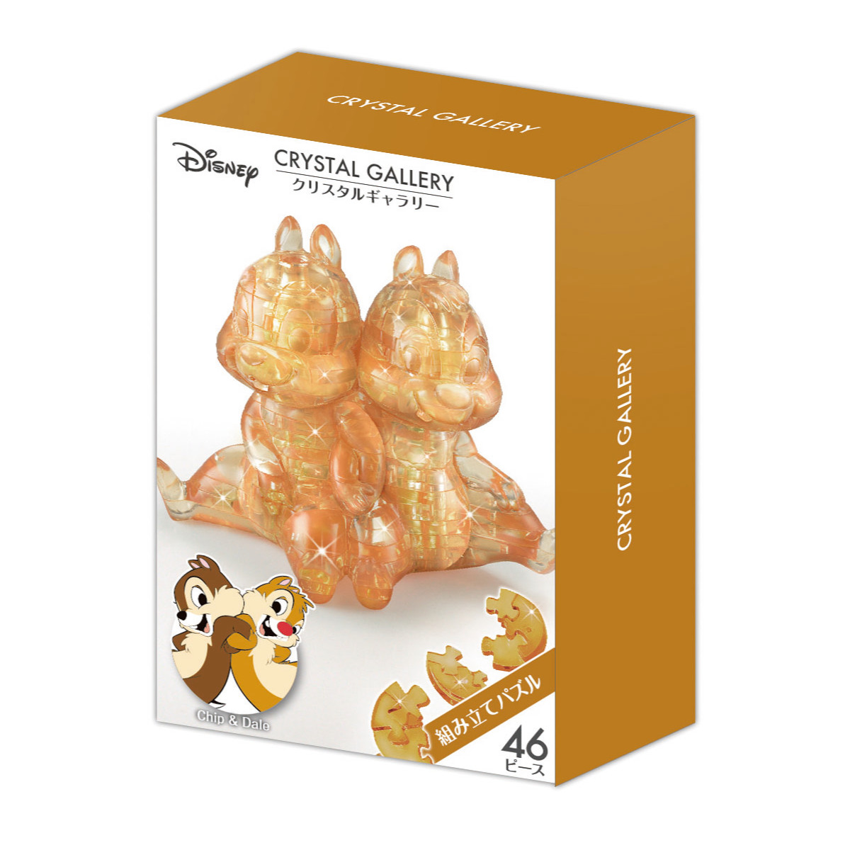 ハナヤマ パズル 46ピース ディズニー クリスタルギャラリー チップ