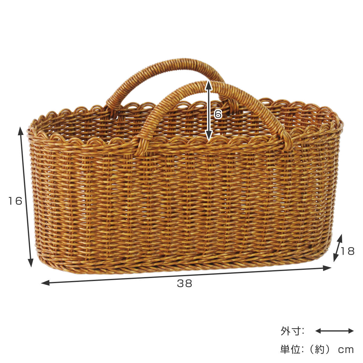 Creer ユティル オーバルハンドルバスケットL 洗える かご バスケット