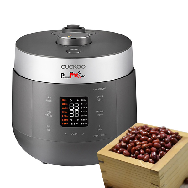 CUCKOO 炊飯器 発芽玄米 Premium New 圧力名人SP 北海道産小豆 300g