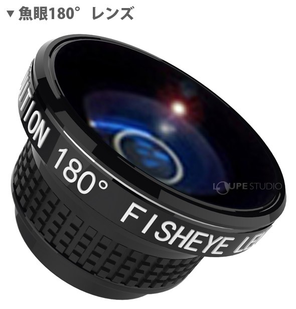 dショッピング |リアルプロ クリップレンズ フイッシュアイレンズ