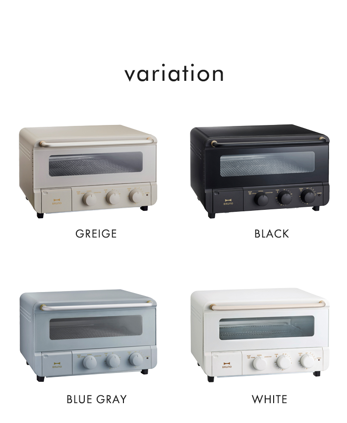 BRUNO（ブルーノ） 送料無料 スチーム ＆ ベイク トースター 4枚 4枚