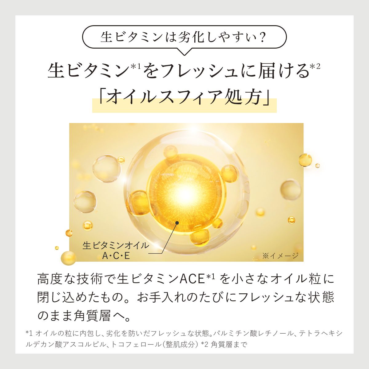 DUO（デュオ） 【ハリ・ツヤ透明感】 ザ リブーストローション 120g