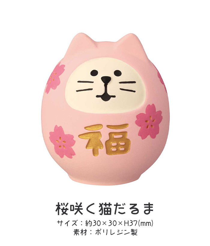 DECOLE（デコレ） concombre コンコンブル まったり合格祈願 桜咲く猫