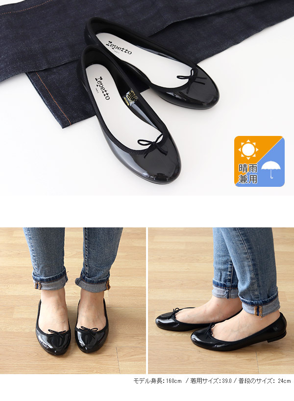 repetto（レペット） バレエシューズ サンドリオン ベイビー レイン
