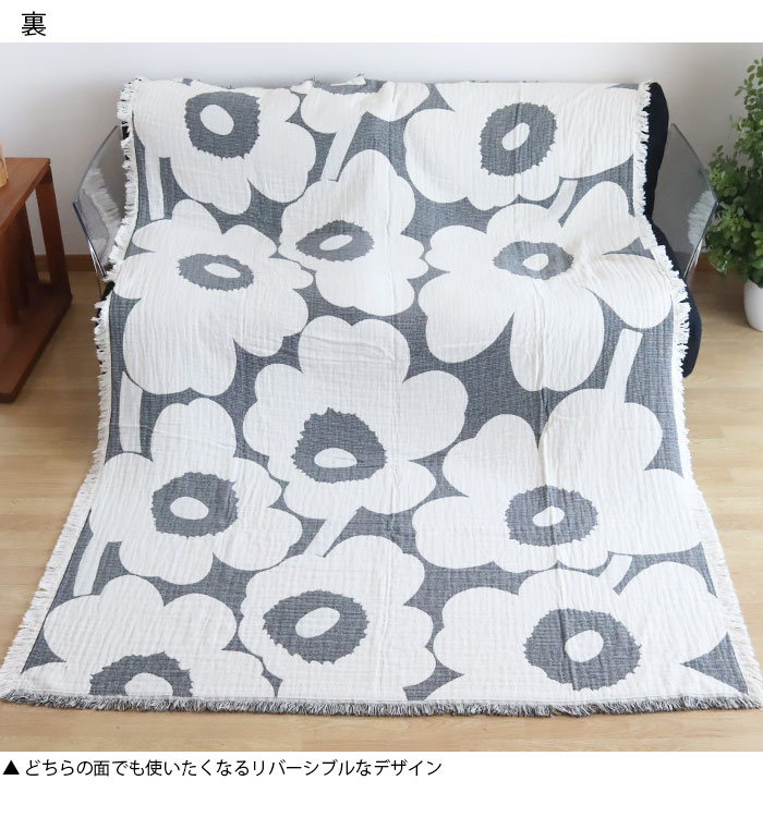 marimekko（マリメッコ） ブランケット Unikko ウニッコ Jacquard