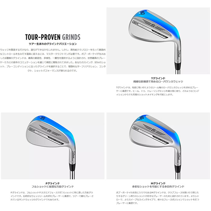 VOKEY FORGED タイトリスト ボーケイデザイン SM10 ウェッジ ツアー