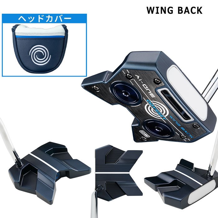 ODYSSEY（キャロウェイゴルフ） オデッセイ Ai-ONE パター STROKE LAB