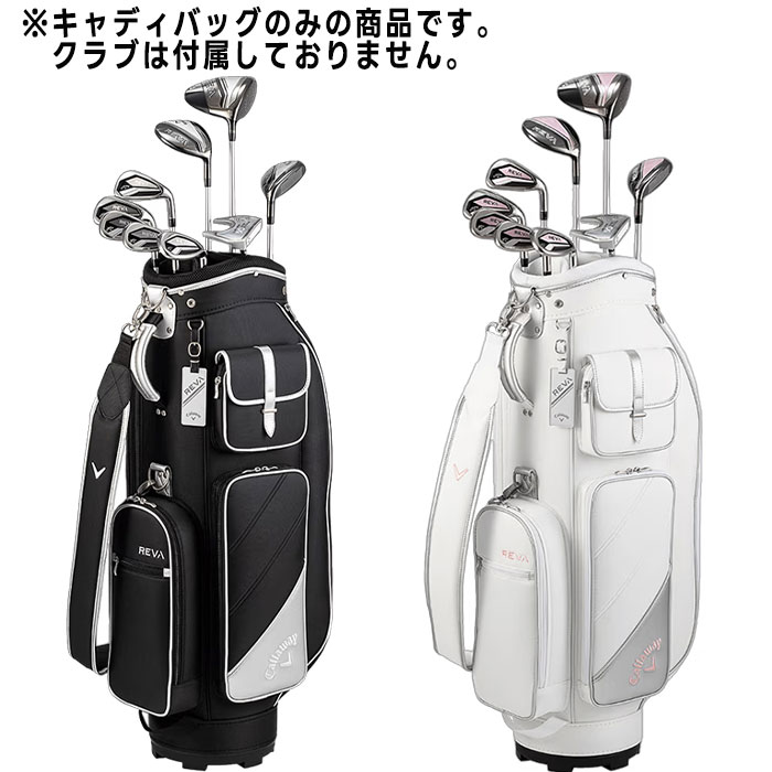 Callaway（キャロウェイ） レディース ゴルフ REVA 8.5型 カート