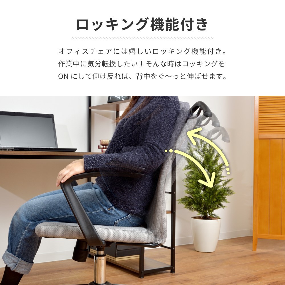 東谷 デスクチェア オフィスチェア チェア 椅子 おしゃれ スチール