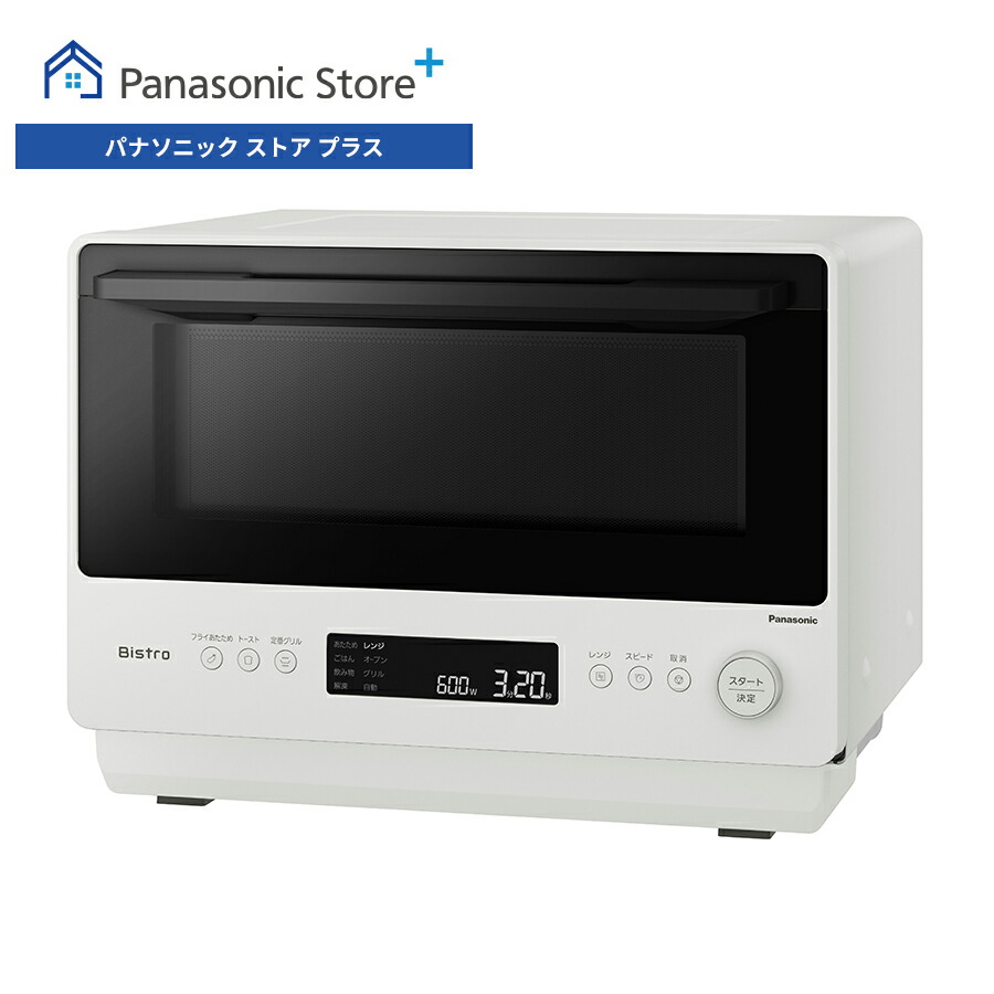 2025年9月発売 パナソニック ビストロ NE-BS5D-K 長期5年保証付