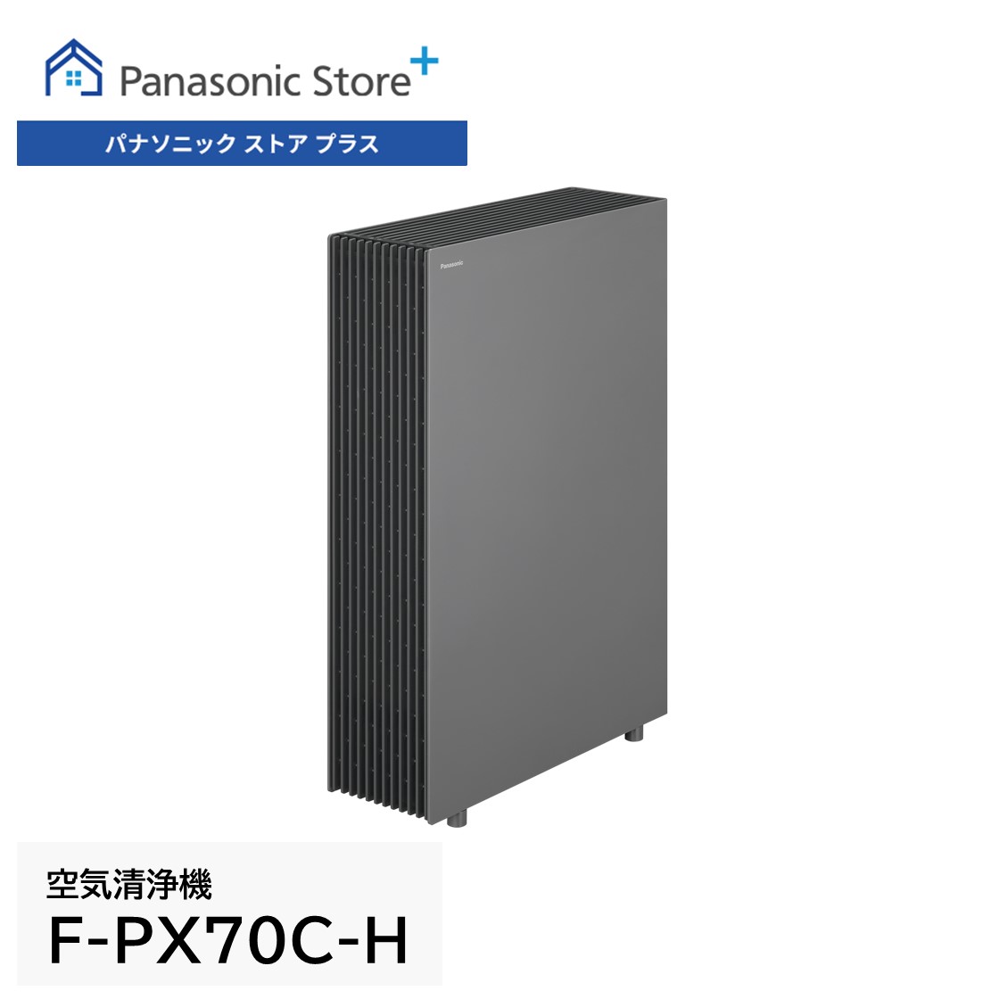 Panasonic（パナソニック） 公式店 空気清浄機 F-PX70C 〜31畳