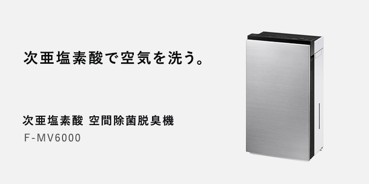 パナソニック ストア プラス Yahoo!店 - 次亜塩素酸 空間除菌脱臭機