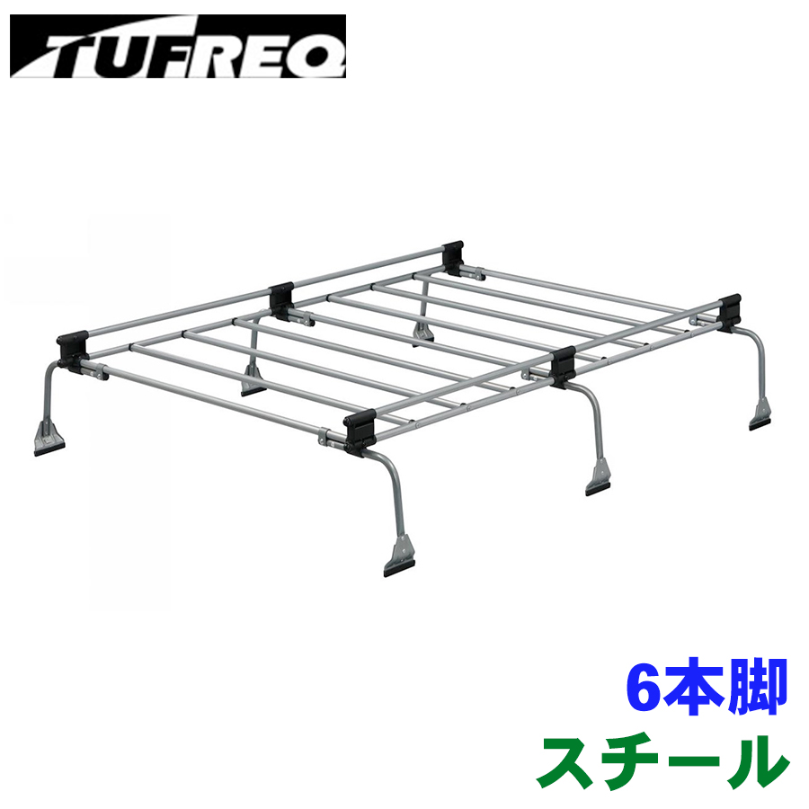 精興工業 バモス ホビオ HJ HM ホンダ 全車 ルーフキャリア UH33