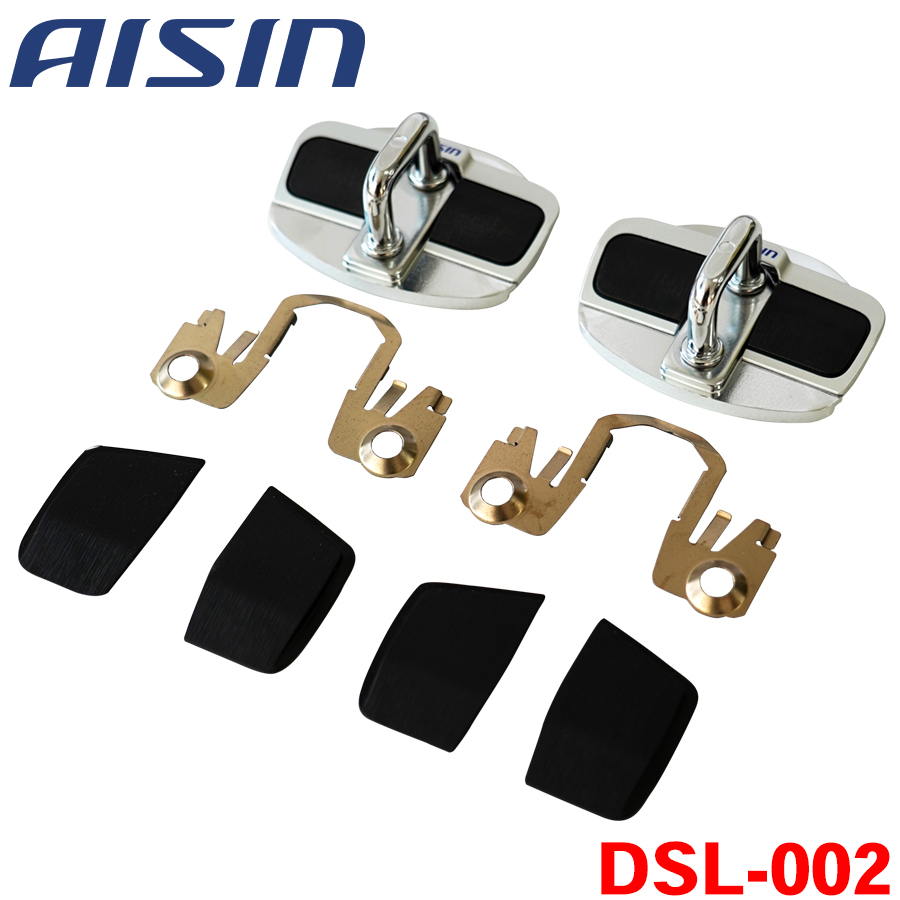 AISIN アイシン ドアスタビライザー DSL-002 車両加工不要 レクサス IS
