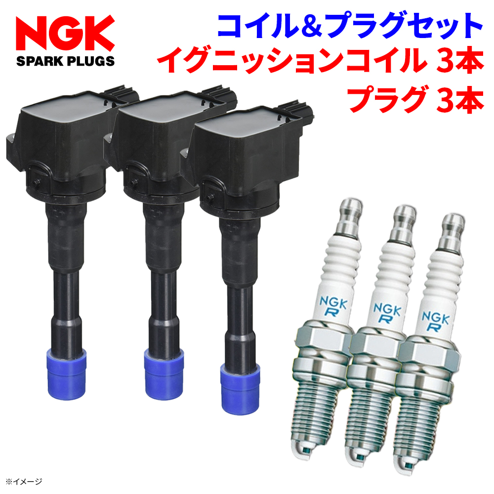 NGK ジムニー JB23W スズキ イグニッションコイル プラグセット U21S02