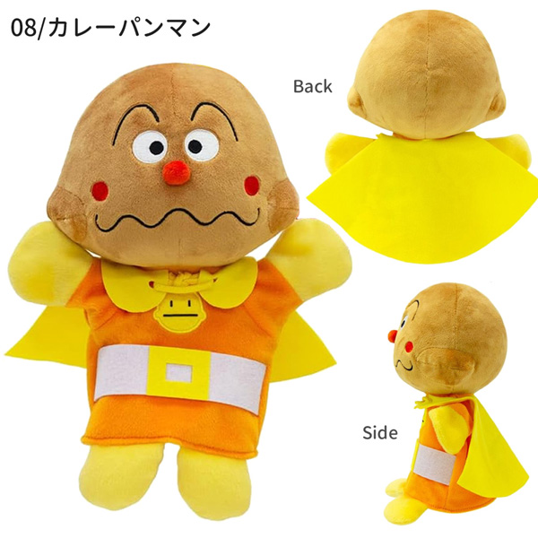 182500-12 アンパンマン 吉徳 ハンドパペット 手踊りソフト