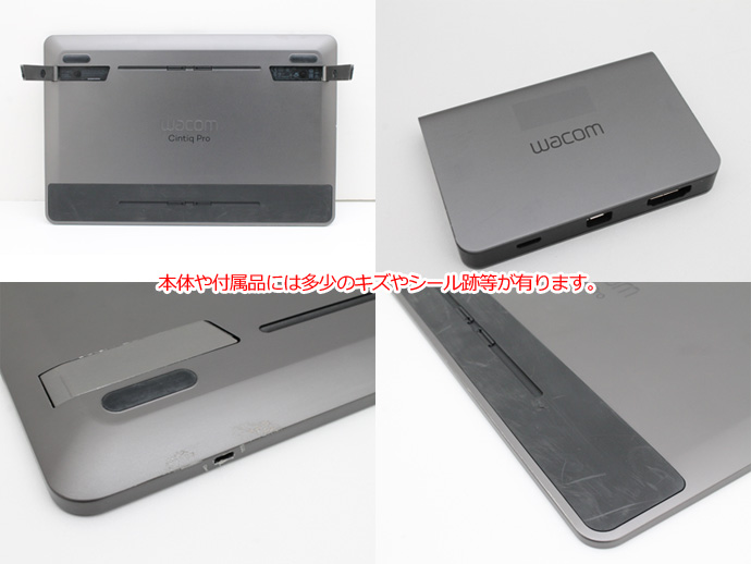 wacom（ワコム） 液晶ペンタブレット 13.3型 DTH-1320/AK0 Cintiq Pro