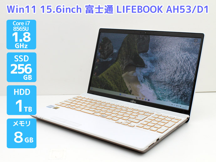 LIFEBOOK AH ノートパソコン Windows11 富士通 AH53/D1 FMVA53D1W Core