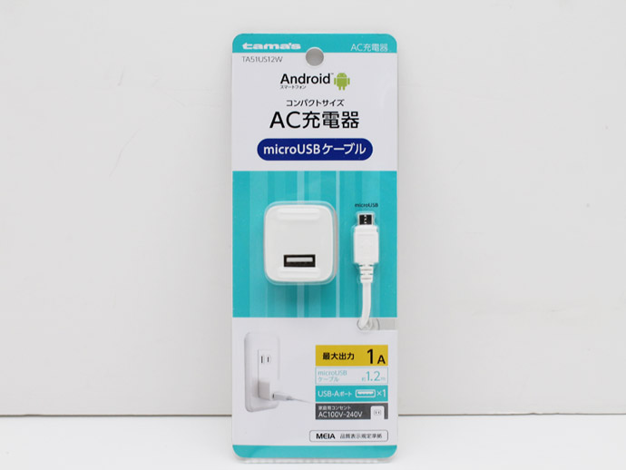 ウィルコム PHS 電話機 WILLCOM WX330J-Z E ブルー 電池パック 社外製