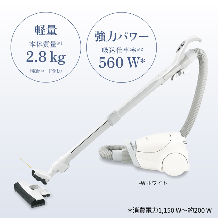 Panasonic（パナソニック） 掃除機 紙パック式 クリーナー 自走式