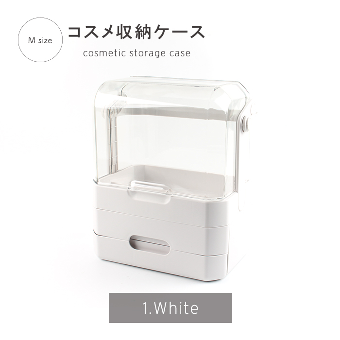 petitprice（プチプラ） コスメ収納ケース【Mサイズ】メイクボックス