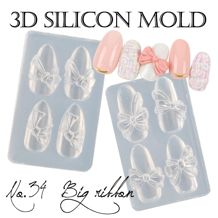 petitprice（プチプラ） ネイル ジェルネイル 3Dシリコンモールド