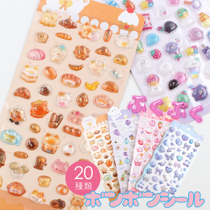 ボンボンドロップシール サンリオ」の人気商品一覧 | 安い商品を通販