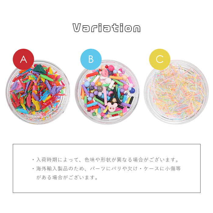 petitprice（プチプラ） カラフルポップアソート ネイルアート ジェル