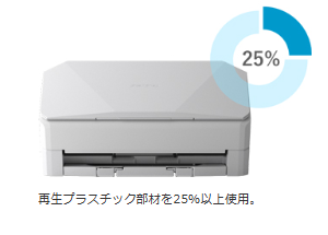 ScanSnap iX2400（ホワイト） : PFUダイレクト - 通販 - Yahoo