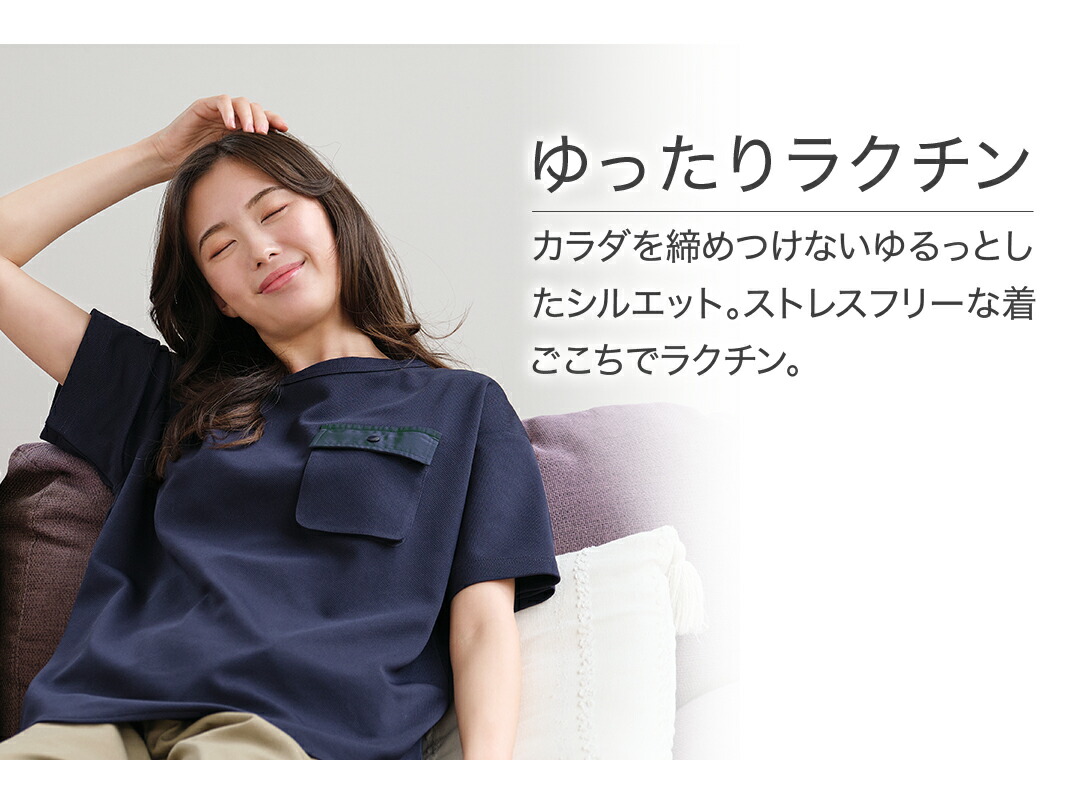 Phiten（ファイテン） リカバリーウェア ポケットTシャツ【公式