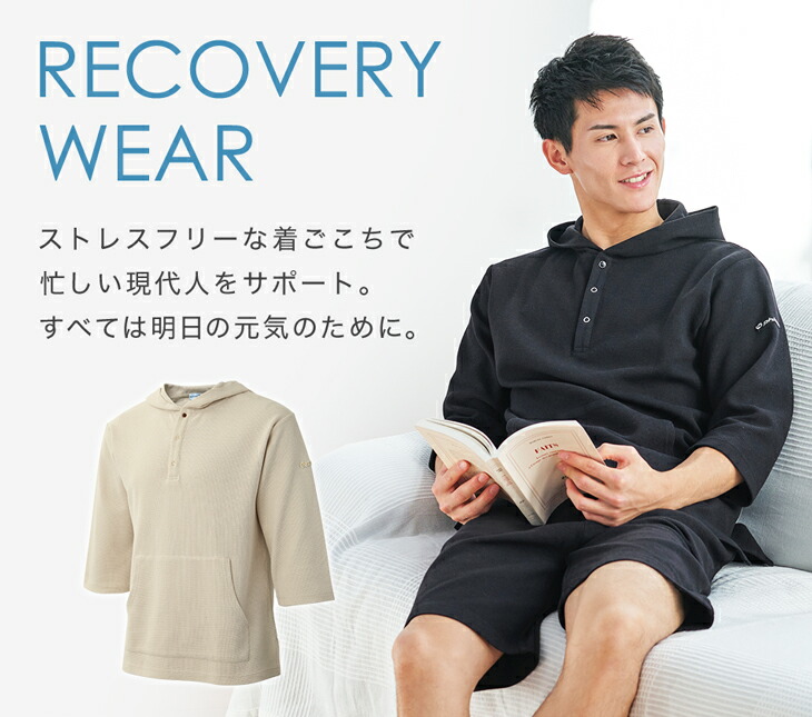 Phiten（ファイテン） リカバリーウエア トップス : ファイテン Yahoo