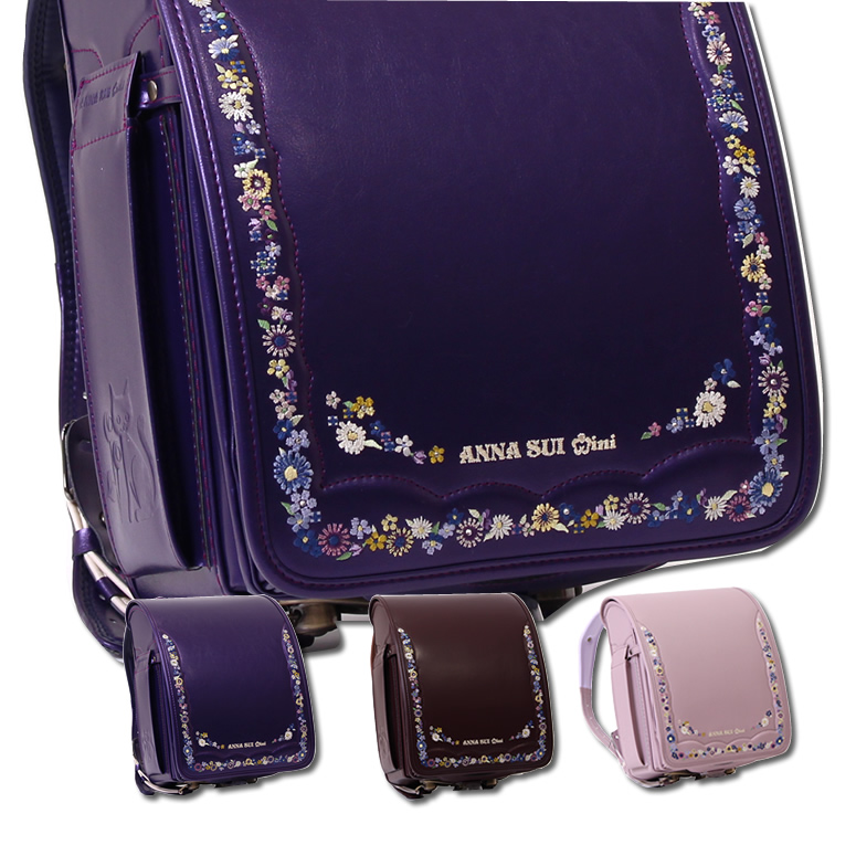 ANNA SUI mini（アナスイ ミニ） 2026《 アナスイ ミニ 気品に満ちた色