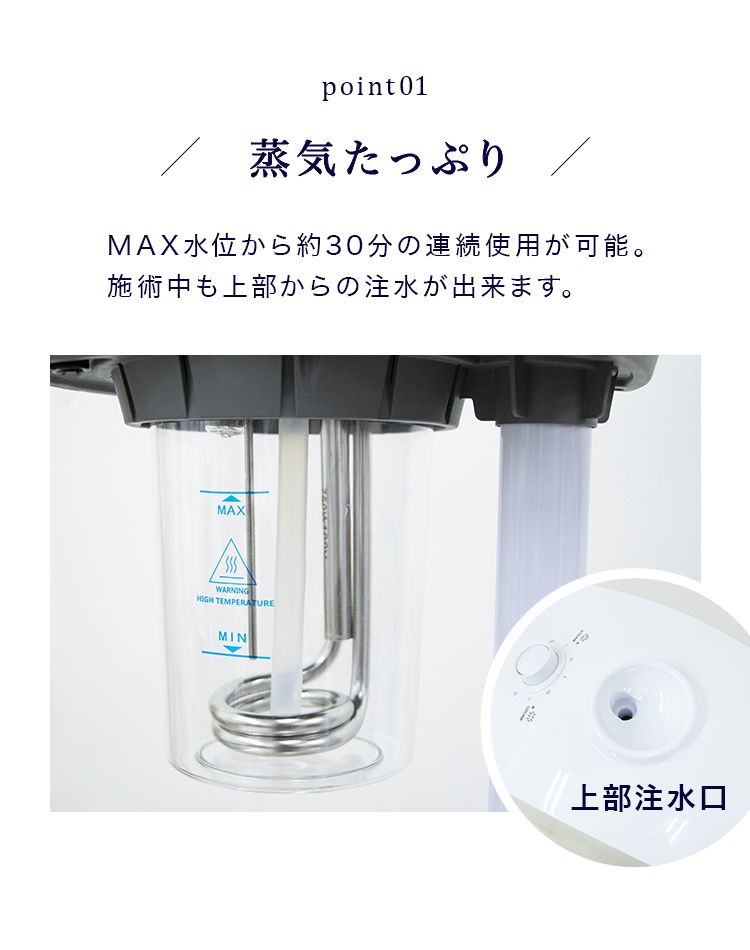 フェイシャルスチーマー フェイススチーマー 美顔スチーマー エステ